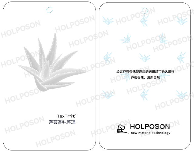 Aloe fragrance finishing agent TexTrit YYH Aloe