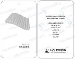 [T6401] 形态安定整理剂TexTrit®YAD