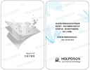 负离子整理剂TexTrit®O-