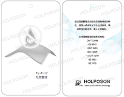 [T5103] 棉用阻燃整理剂 T5103