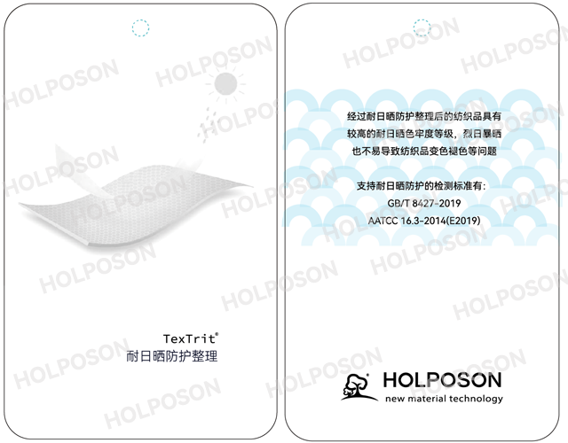 Fastness to Sunlight Improving Finishing Agent TexTrit Color Sun-proof