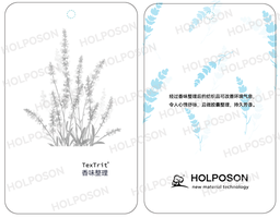 [TD102] Lavender fragrance finishing agent TexTrit YYH Lavender