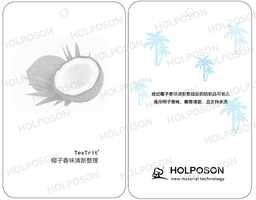[TD104] Coconut fragrance finishing agent TexTrit YYH Coco