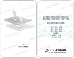[TI103] Hygroscopic and Sweat Releasing Finishing Agent TexTrit  HY-352T