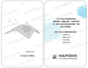 Three-proof and easy decontamination  finishing agent TexTrit TG202