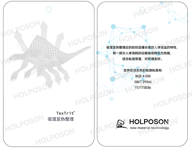 Hydroscopic and Heat Releasing Finishing Agent HOT-TH