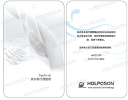 [TH101] Hygroscopic and Easy Care Finishing Agent  TexTrit Magneto